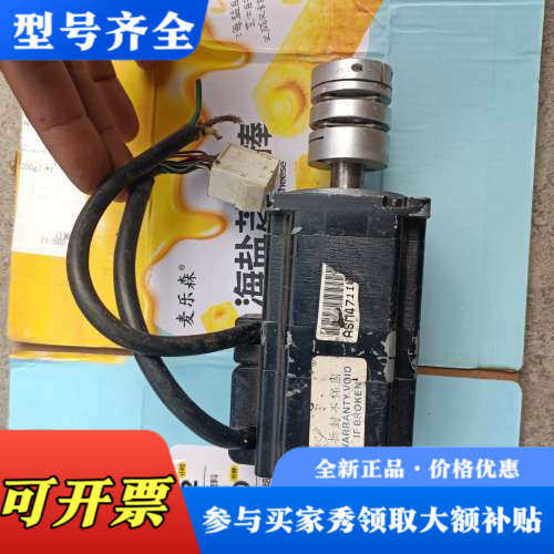 议价ASM-A-C2-06-001-E-14，议价