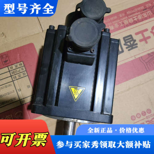 议价130MSL09620FNA1 迈信伺服电机，2.00kw，议价