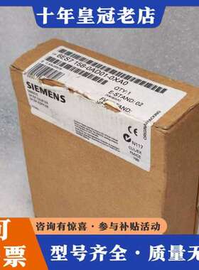 议价ET200 DP/DP耦合器 6ES7158-0AD0可维修