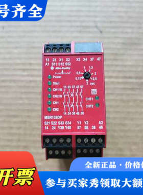 议价MSR138DP 440R-M23143 Allen-Bra议价