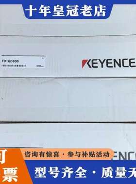 议价KEYENCEFD-GD80B 前后衰减材料，可维修