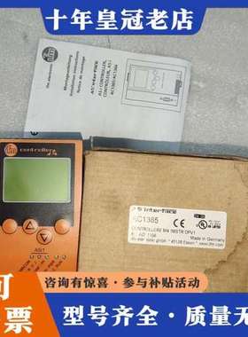 议价IFM易福门库存AC1365 AC11 实物拍摄 全可维修