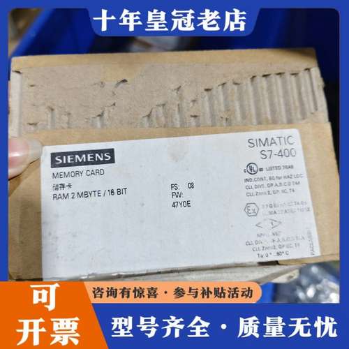 议价6ES7952-1AK00-0AA0，有开封未使用，也可维修