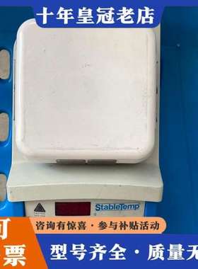 议价美国Cole-Parmer StableTemp/科尔默帕可维修