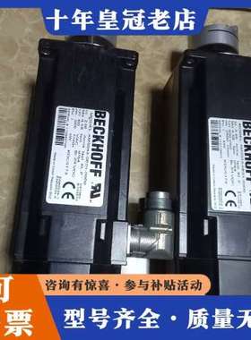 议价AM3043-OEO1-OOOO福倍福电机功能正常实可维修