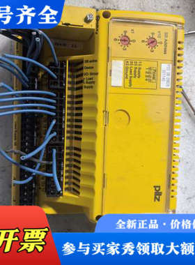 议价皮尔兹PSS SB DI808安全模块，8路数字输入8路数字议价