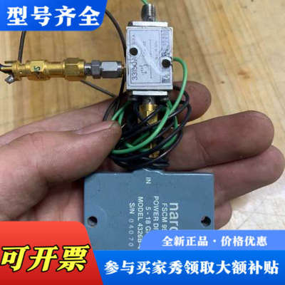 议价narda 4326B-4议价