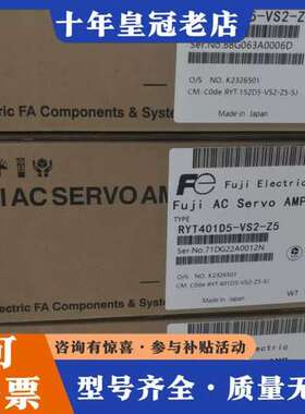 议价RYT152D5-VS2-Z5可维修