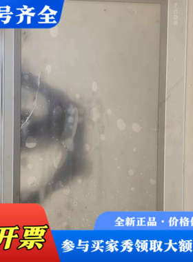 议价昆仑通态触摸屏TPC1570Gi(Gx)，带控制一起。成色如议价