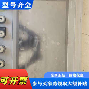 议价昆仑通态触摸屏TPC1570Gi(Gx)，带控制一起。成色如议价