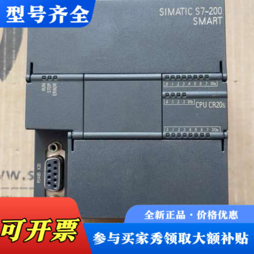 议价PLC200 SMART  CPU CR20s  6E议价