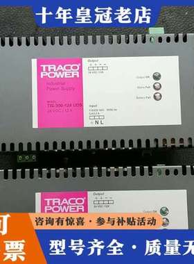 议价TRACO POWER导轨式电源模块 TIS-300-124可维修