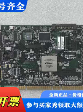 议价IPU-900BP09 ALTERA Stratix FPG议价