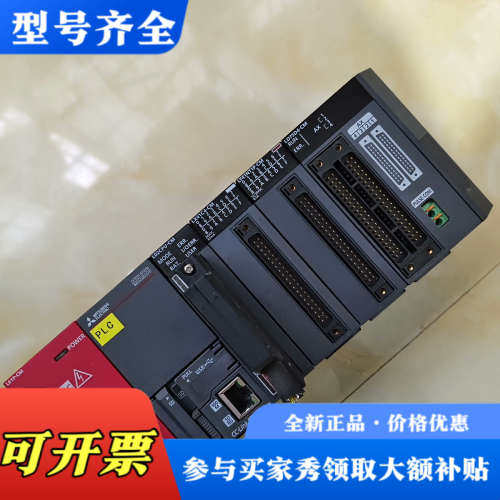 议价三菱L02CPU-CM，LD75D4-CM，LX41C4-C议价