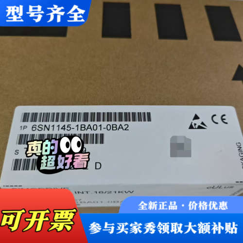 议价6SN1145-1BA01-0BA2议价