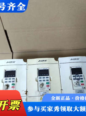 议价佳乐2.2KW变频器，型号:JAC580B-2R2G-4-5议价