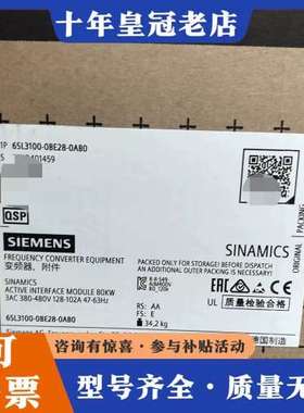 议价SINAMICS变频器 6SL3100-0BE28-0可维修