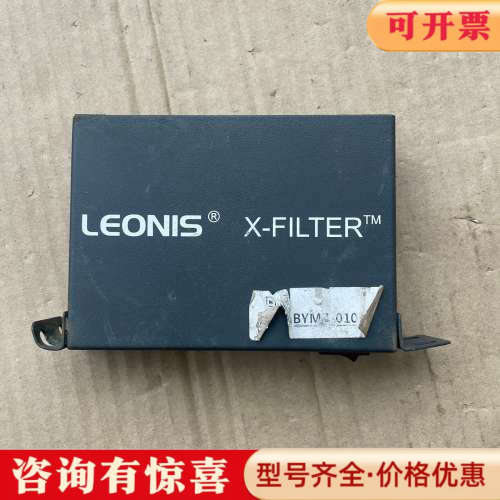 议价7.leonis雷欧尼斯3d控制器议价
