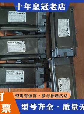 议价汇川电机MS1H4-40B30CB-T334R（还剩一个）可维修