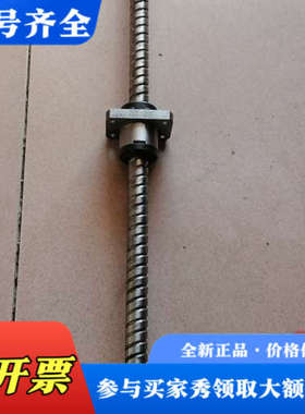 议价THK丝杆KX04  D00623。总长度78cm。转动顺畅议价