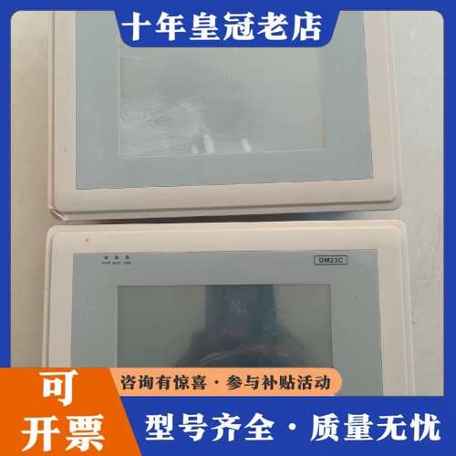 议价邦普DM23C控制屏 DM23C.001-1-TY-F40M可维修