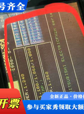 议价富士屏 UG220H-SC4议价