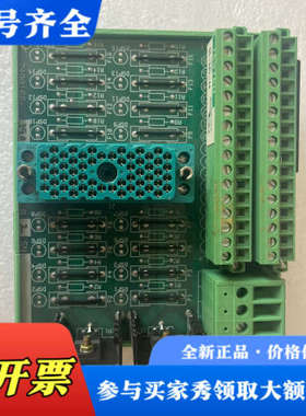 议价英维斯TRICONEX LR82696  功能正常便宜处理喜议价