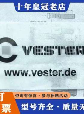 议价Vester PMI-5-10/3-P 奇石乐叉形光栅传可维修
