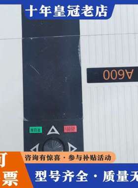 议价Kingda变频器A600-4T0185M，18.5kW功率可维修
