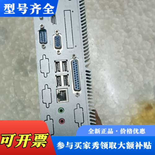 议价SOKON硕控SBOX-C8737-A机器人用工控机一台，成议价