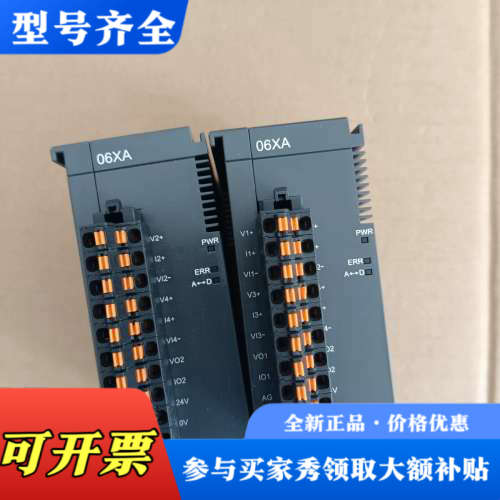 议价台达PLC模块,AS06XA-A议价