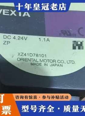 议价日本VEXTA东方电机 ASM69AC，ASD16D-C 功可维修