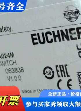 议价Euchner 084135 安士能安全开关 TP3-4议价