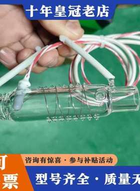 议价安徽皖仪cod氨氮总磷总氮消解池 wayeal WS1501可维修