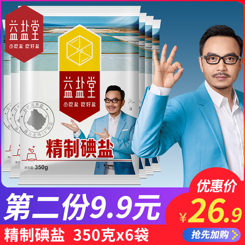 2月25号:0点淘宝优惠券汇总,好单超多,先抢券!