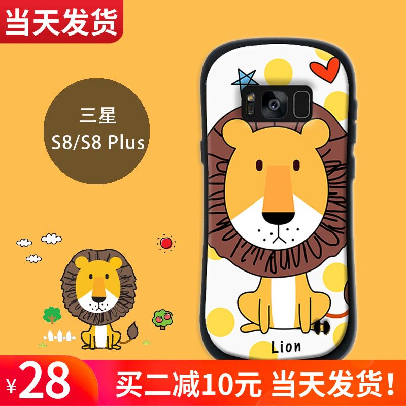 韩国小蛮腰适用于三星S8手机壳可爱卡通S8plus全包硅胶防摔S8+软壳女款挂绳S8PLUS网红潮在类目 3C数码配件, 手机配件, 手机保护套/壳中 - 来自Buy2taobao.com提供专业的淘宝代购服务