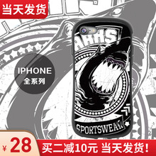 潮牌鲨鱼iphonex苹果8plus手机壳1