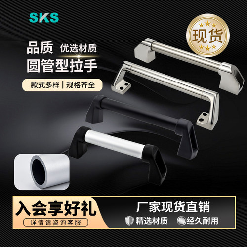 拉手铝合金不锈钢加厚明装门把手