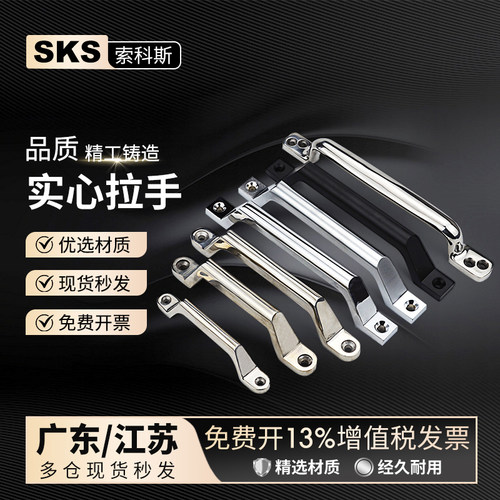 不锈钢LS1080锌合金u拉手电镀环保亮光机械工业设备把手UWASND