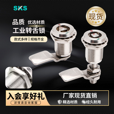 工业伸缩三角四角电柜拉紧锁