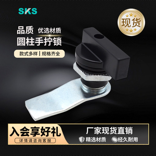 MS406圆柱转舌锁 工业设备机箱机柜电箱控制设备锁充电箱配电箱锁