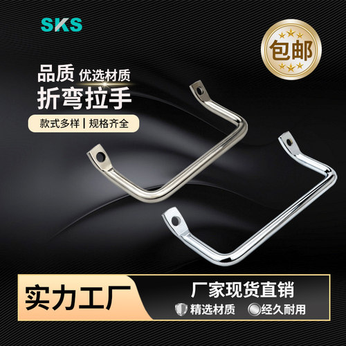 拉手不锈钢机箱机柜门简约侧装