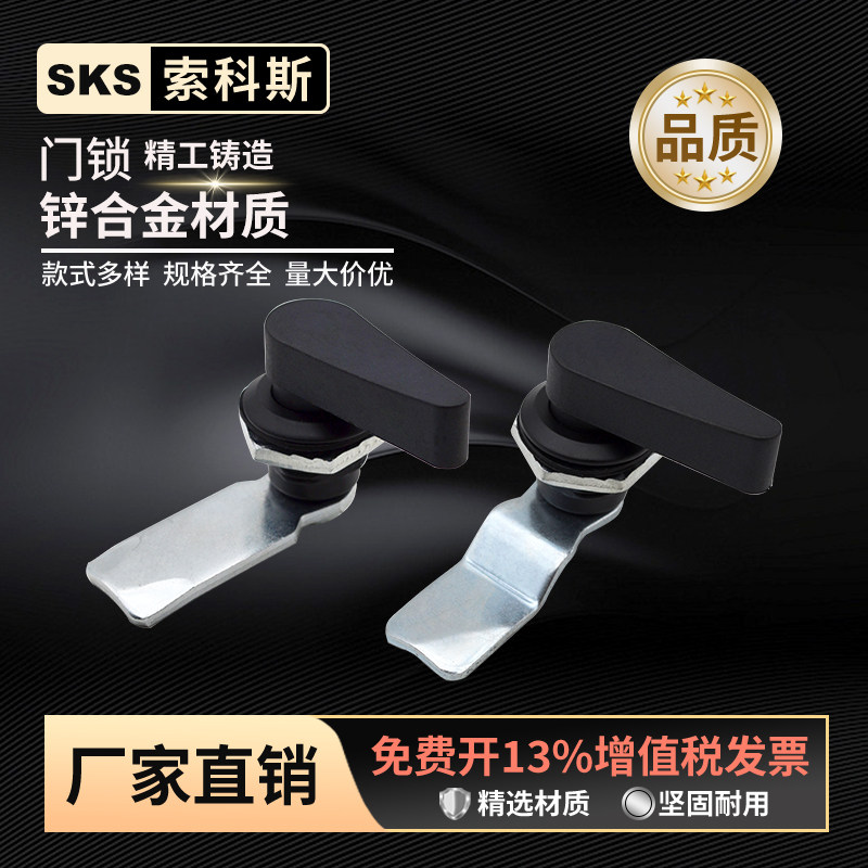 工业设备机箱机柜开关柜控制柜电器柜转舌锁锌合金黑色MS714-4