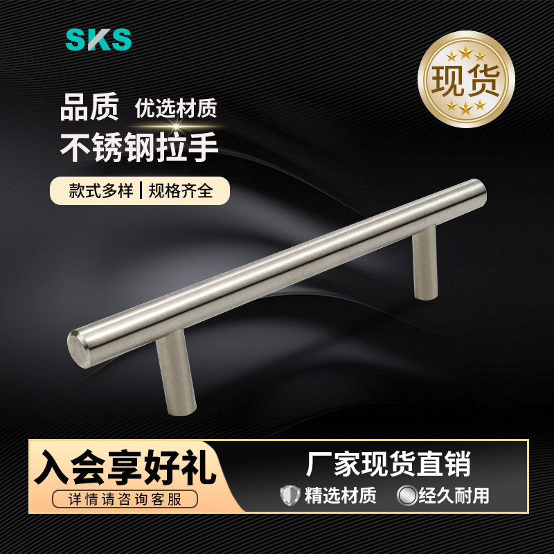 304不锈钢橱柜拉手现代简约柜门橱柜衣柜拉手抽屉五金门加长把手