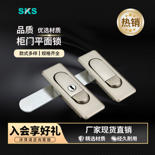 机柜锁 245 机箱锁 带钥匙自动柜门机械钣金锁RV 电柜锁 平面锁