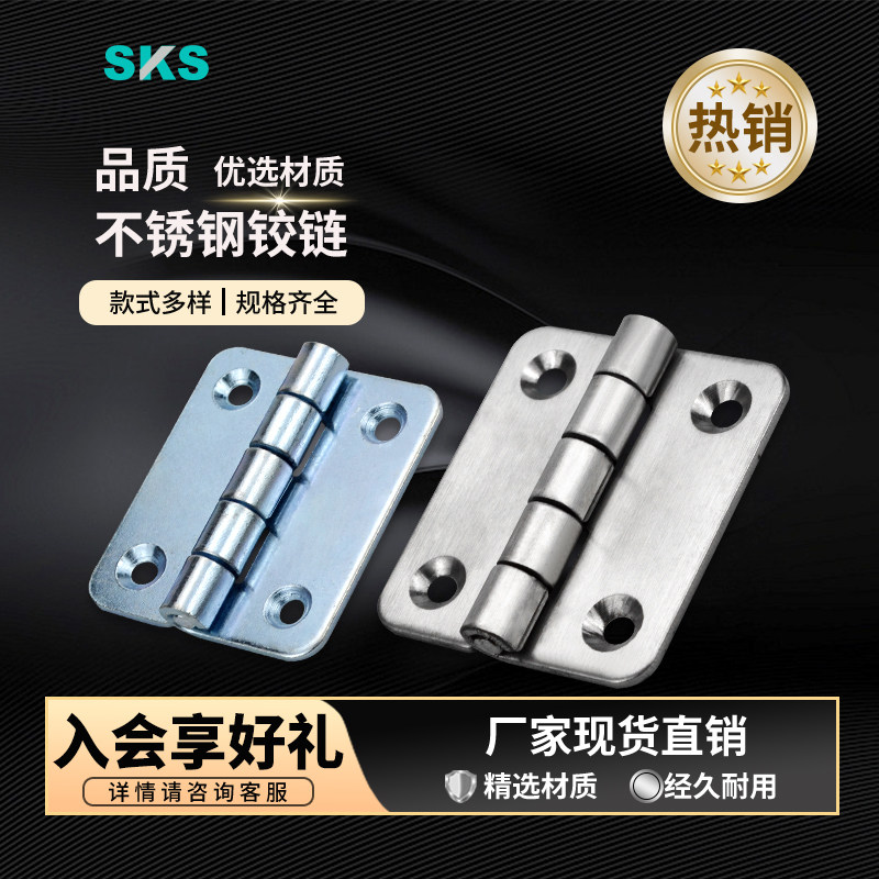 铰链 304不锈钢拉丝工业蝶形控制机柜门自动化设备柜门合页CL099