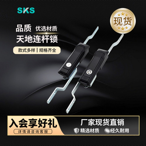MS831-1锌合金黑色 电箱控制设备锁消防锁威图柜锁PS柜天地连杆锁