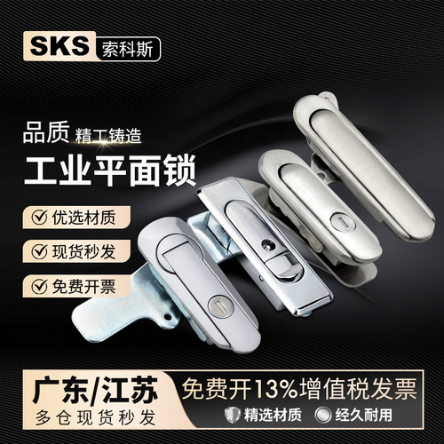 锌合金平面锁 AB403电气柜锁通信箱工业柜门配电箱锁AB509把手锁