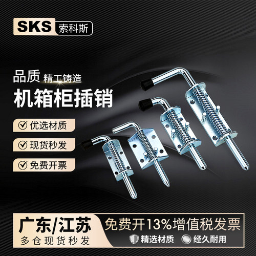 不锈钢铰链 插销机箱机柜合页 铁镀锌 工业柜网络机械 CL263
