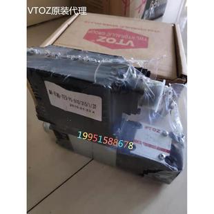 030 100 315维托斯 VTOZ比例溢流阀MA 210 RZMO